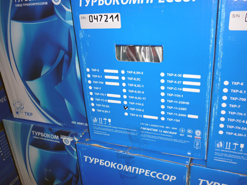 ТКРы на складе Сертификат на ТКР